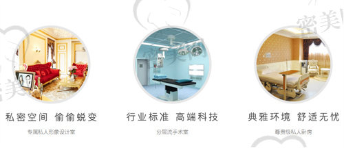 维多利亚整形医院价格表 维多利亚整形医院价格表