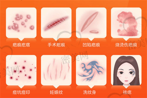 武汉哪里去疤痕比较好