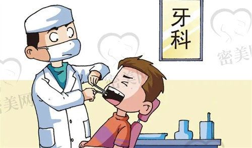 西安兔博士口腔医院有几家