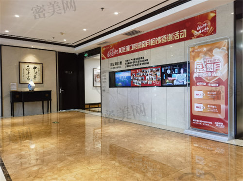 北京美冠塔口腔是正规医院吗
