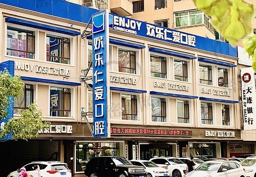 沈阳种植牙哪家医院好