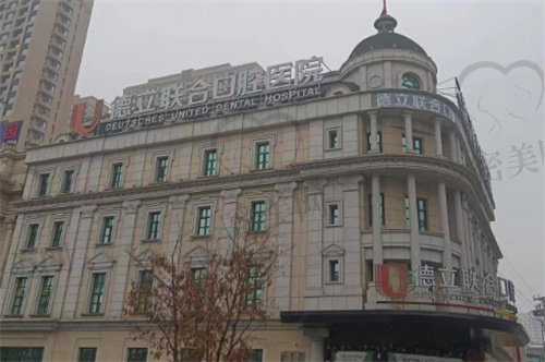 沈阳种植牙哪家医院好
