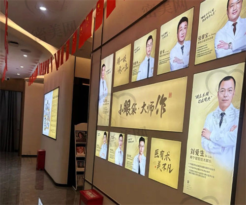 健丽医美有多少家连锁店
