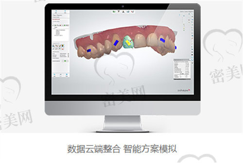 南京市口腔医院种牙多少钱一颗