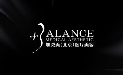 北京加减美医疗美容门诊部