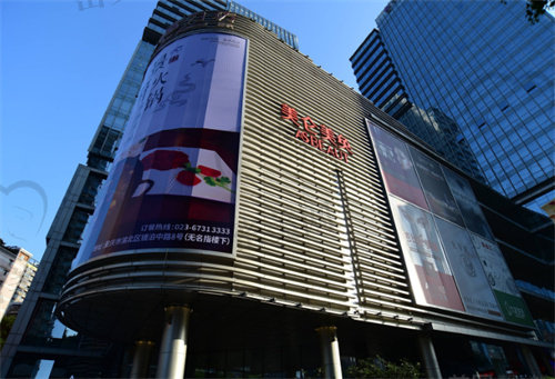 重庆美仑美奂整形美容医院