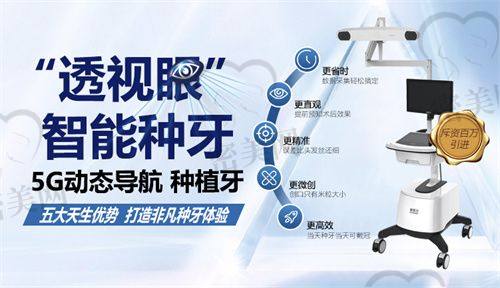 潮州韩美口腔在社区口碑如何？顾客反馈好评如潮