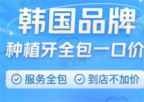 道滘景福口腔｜本地老牌诊所代表