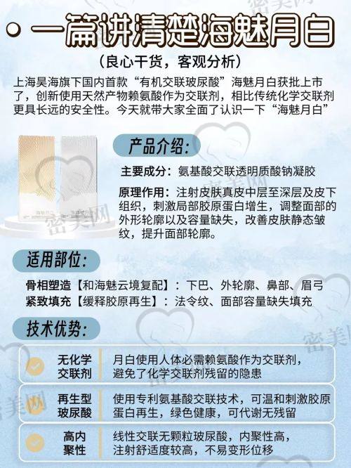 吴垠医生擅长项目：