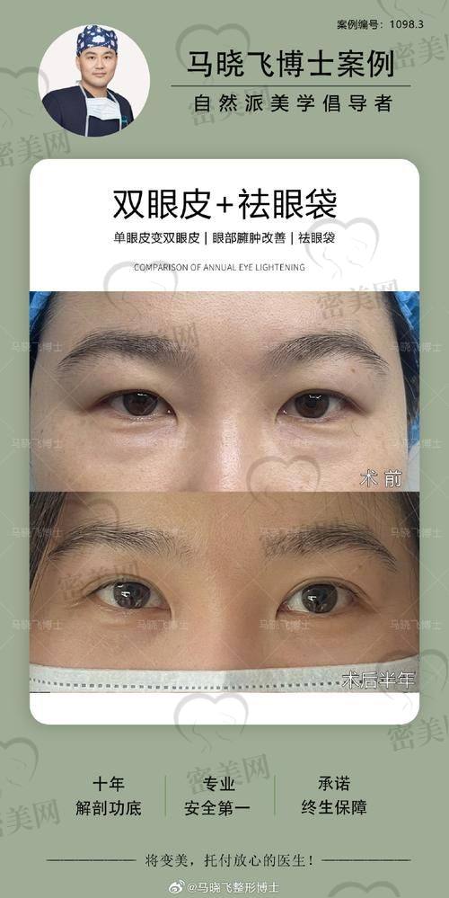 廊坊广安医院整形美容科