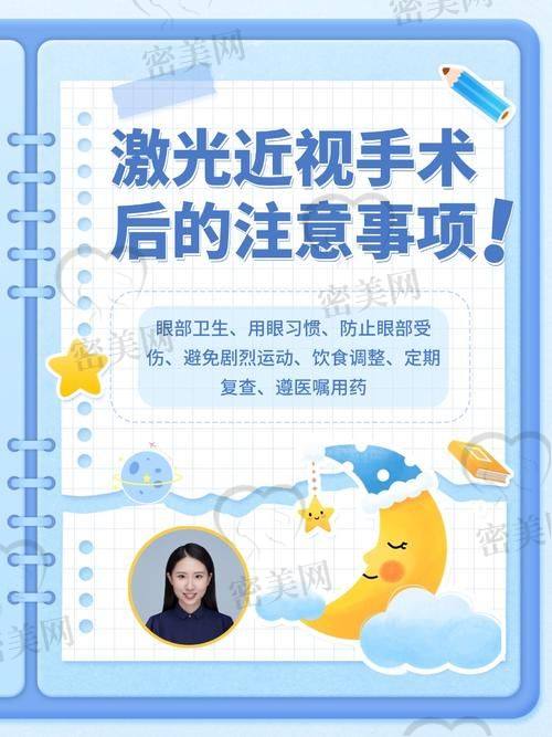 沈阳爱尔眼科总院乘车路线详解