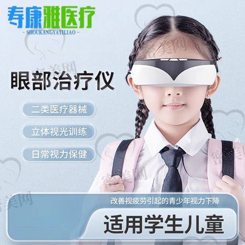 医院是否支持医疗保险以及术后复查政策说明