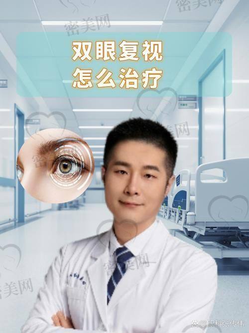 不同科室抢号难度盘点：别盲抢，精细出击