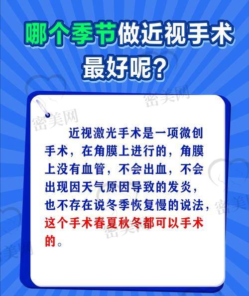 沈阳爱尔眼科医院分院分布及营业时间