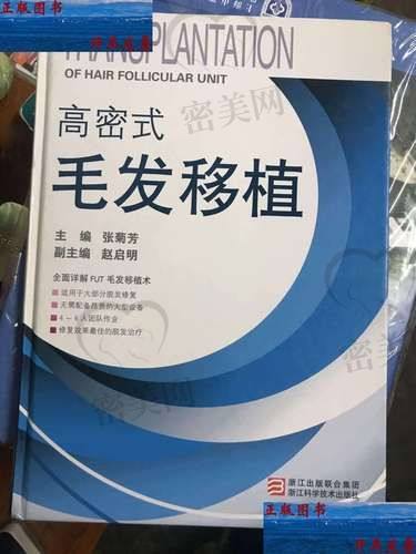 上海百达丽医疗美容：沈国雄医生的精细操作