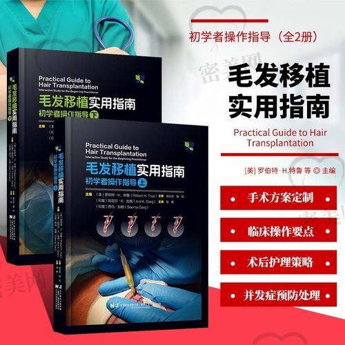 上海愉悦美联臣医疗美容医院：石重明医生的审美眼光