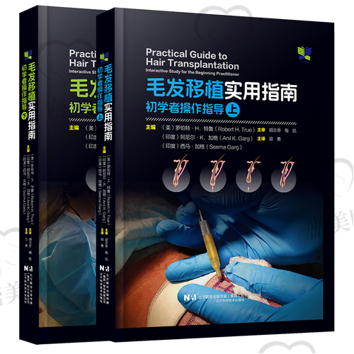 上海玫瑰医疗美容医院：许再荣医生的专精保护