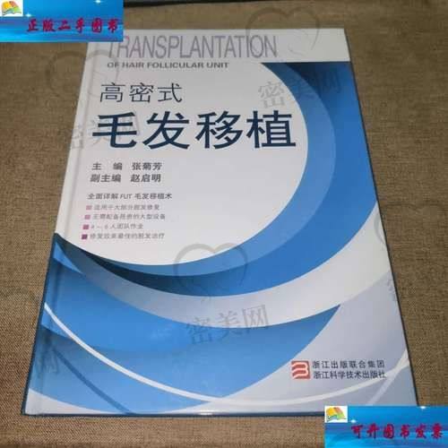 上海伊莱美医疗美容：李湘原医生的专精之道
