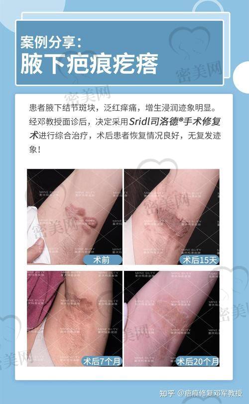 武汉中翰整形外科医院