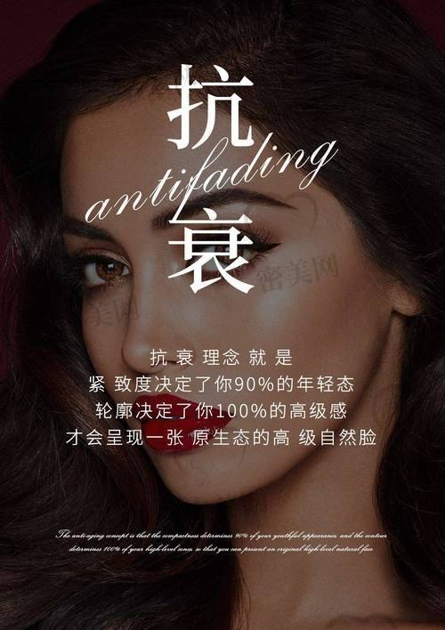 激光去法令纹，注意事项要牢记