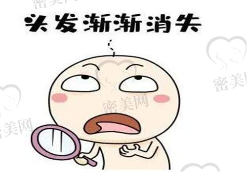 广州荔医植发医院 - 于加平医生
