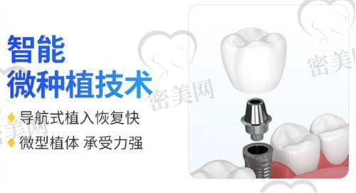 深圳麦芽口腔福田店价格贵不贵？明码实价+性价比特别高