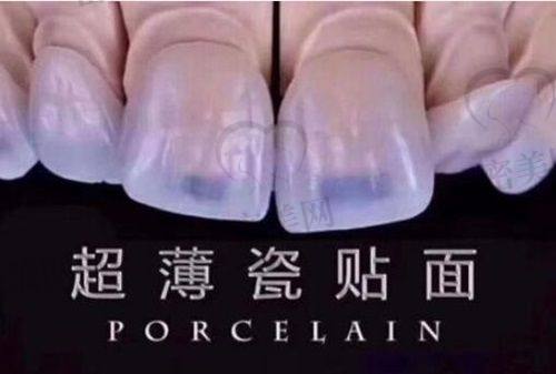 上海美信口腔门诊部电话号码：
