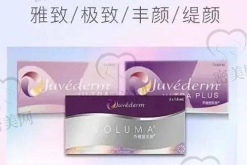 南京华韩奇致美容医院简介：
