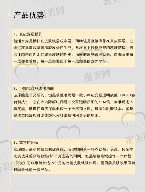 王志军 医生执业信息：