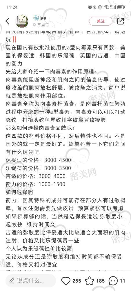 方芳医生擅长项目：