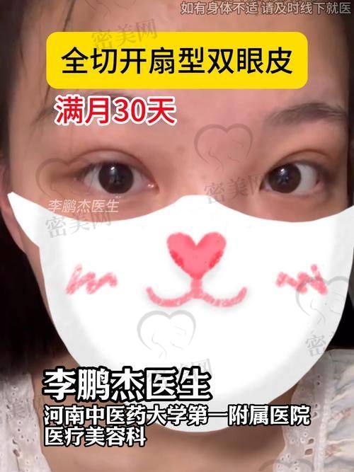 苏州美莱美容医院