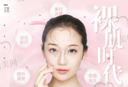 长沙艺脂医疗美容医院介绍