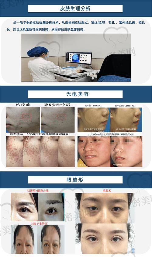 内江芙美医学美容诊所
