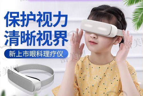 术前术后附加费用及注意事项