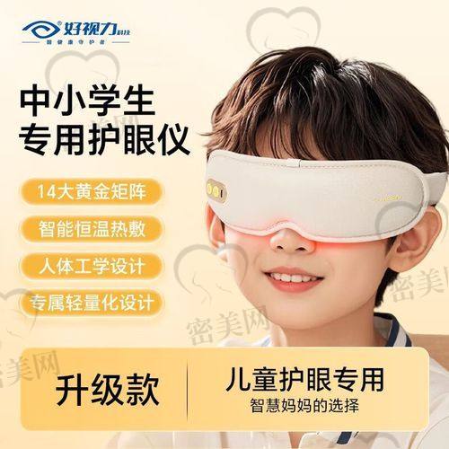 北京茗视光怎么预约？时间怎么选比较省钱、省时？