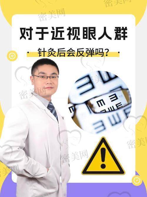 兰州大学第二医院眼科｜2025年青光眼手术价格与技术亮点