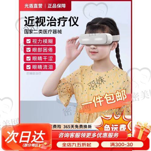 兰州大学第二医院眼科｜斜视手术费用与术式分类