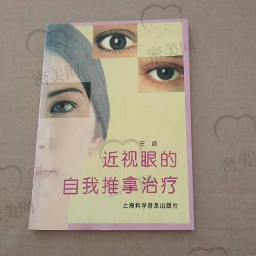 沧州爱尔眼科医院怎么去？交通&停车指南
