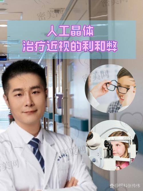 角膜塑形镜（OK镜）2025费用明细：青少年近视控制利器