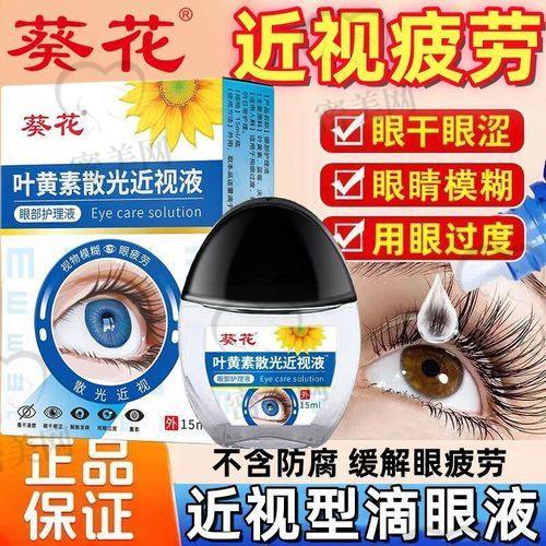 兰州大学第二医院眼科地址及乘车路线：