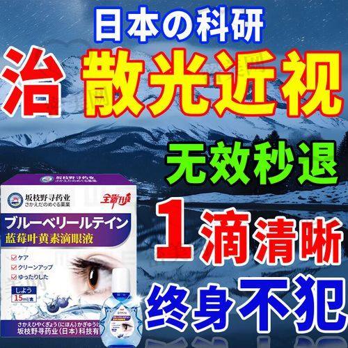 老花眼手术与晶体置换价格信息：重获年轻视力不是梦