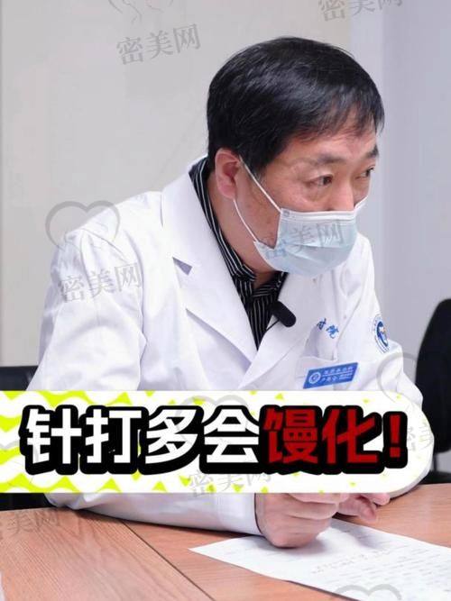 玻尿酸注射的作用