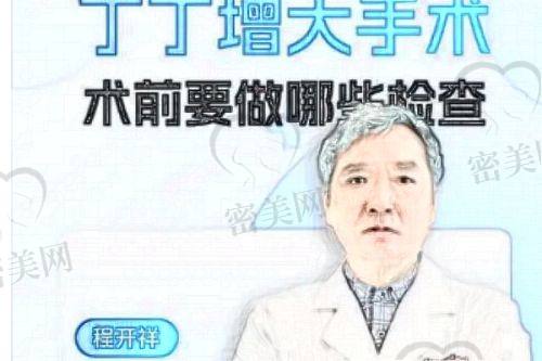 去除抬头纹后的护理特别重要