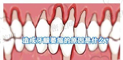 上海乐莎莎口腔兴德门诊部医生名单：