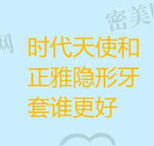 上海乐莎莎口腔兴德门诊部价格表：