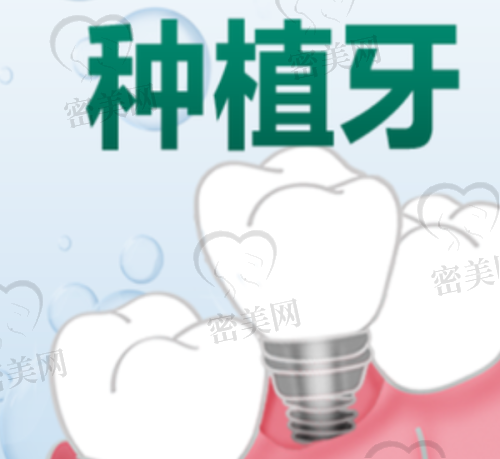 福州维乐口腔的收费标准怎么样？