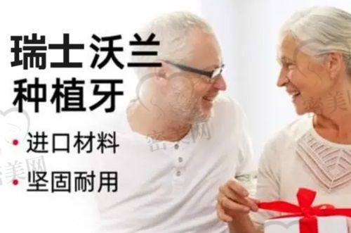 上海恒驰口腔门诊部电话号码：