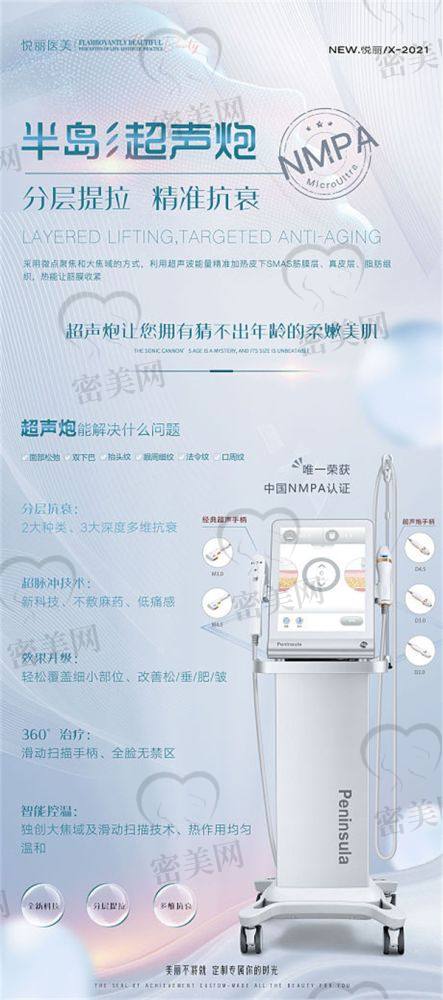常见的上眼窝凹陷填充手术方式