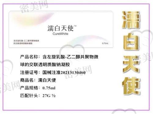 辛海龙医生口碑怎么样？