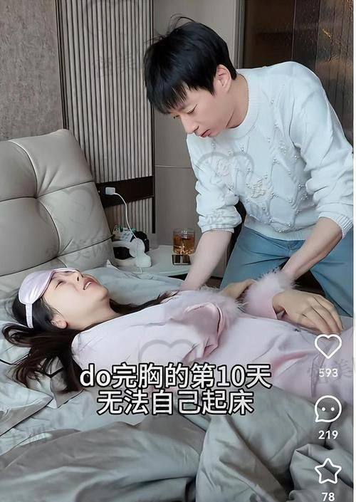 避坑要点总结：高超医生整理出的5大隆胸真相